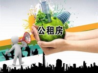 【燕郊社区】三河市2017年度公共住房申请时间（7月31日-8月21日）